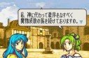 Fire Emblem : The Sacred Stones