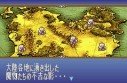 Fire Emblem : The Sacred Stones