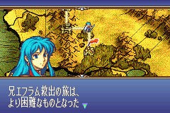 Fire Emblem : The Sacred Stones