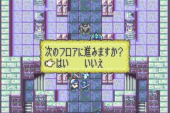 Fire Emblem : The Sacred Stones