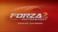 Forza Motorsport 2 : 125 images maison