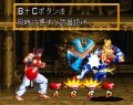 Fu-un Super Combo
