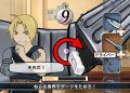 Full Metal Alchemist arrive sur Wii