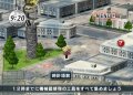 Full Metal Alchemist arrive sur Wii