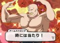 Full Metal Alchemist arrive sur Wii