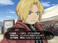 Full Metal Alchemist Wii : 1�res images