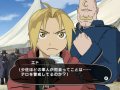 Full Metal Alchemist Wii dat� et imag�