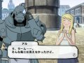 Full Metal Alchemist Wii : des images