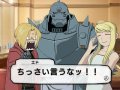 Full Metal Alchemist Wii : des images