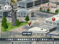Full Metal Alchemist Wii : des images