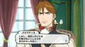 Fullmetal Alchemist de retour sur Wii