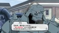 Fullmetal Alchemist de retour sur Wii