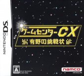 Retro Game Challenge