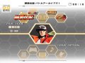 Fatal Fury : Battle Archives Volume 1