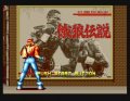 Fatal Fury : Battle Archives Volume 1