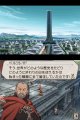 Suikoden Tierkreis : plus d'images