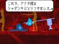 TGS 09 > Ghost Trick se d�voile en vid�o