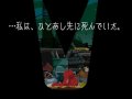 TGS 09 > Ghost Trick se d�voile en vid�o