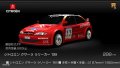 E3 09 > Des images pour Gran Turismo PSP