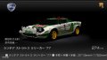 E3 09 > Des images pour Gran Turismo PSP