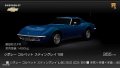 E3 09 > Des images pour Gran Turismo PSP