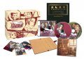 Gyakuten Kenji : une �dition collector