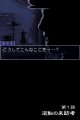 Gyakuten Kenji : nouvelles images