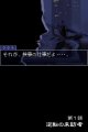 Gyakuten Kenji : nouvelles images