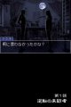 Gyakuten Kenji : nouvelles images