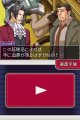 Gyakuten Kenji : nouvelles images