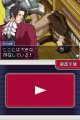 Gyakuten Kenji : nouvelles images