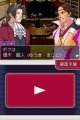 Gyakuten Kenji : nouvelles images