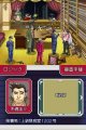 Gyakuten Kenji : nouvelles images