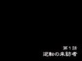 Gyakuten Kenji : nouvelles images