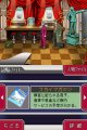 Plus d'images pour Gyakuten Kenji