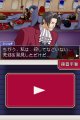 Plus d'images pour Gyakuten Kenji