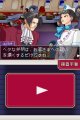 Plus d'images pour Gyakuten Kenji