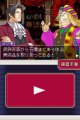 Plus d'images pour Gyakuten Kenji