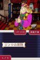 Plus d'images pour Gyakuten Kenji