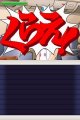 Plus d'images pour Gyakuten Kenji