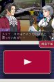Gyakuten Kenji : panique � bord