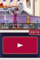 Gyakuten Kenji : panique � bord