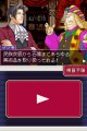 Gyakuten Kenji : panique � bord