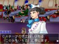 Gyakuten Kenji : panique � bord