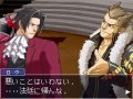 Gyakuten Kenji : en toute logique