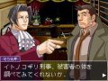 Gyakuten Kenji : en toute logique