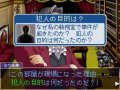 Gyakuten Kenji : en toute logique