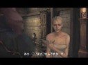 Haunting Ground