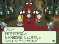 Final Fantasy Gaiden en images