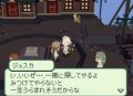 Final Fantasy Gaiden en images